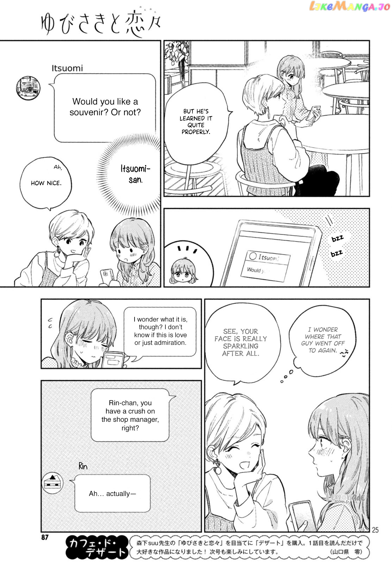 A Sign of Affection, Chapter 2 image 27